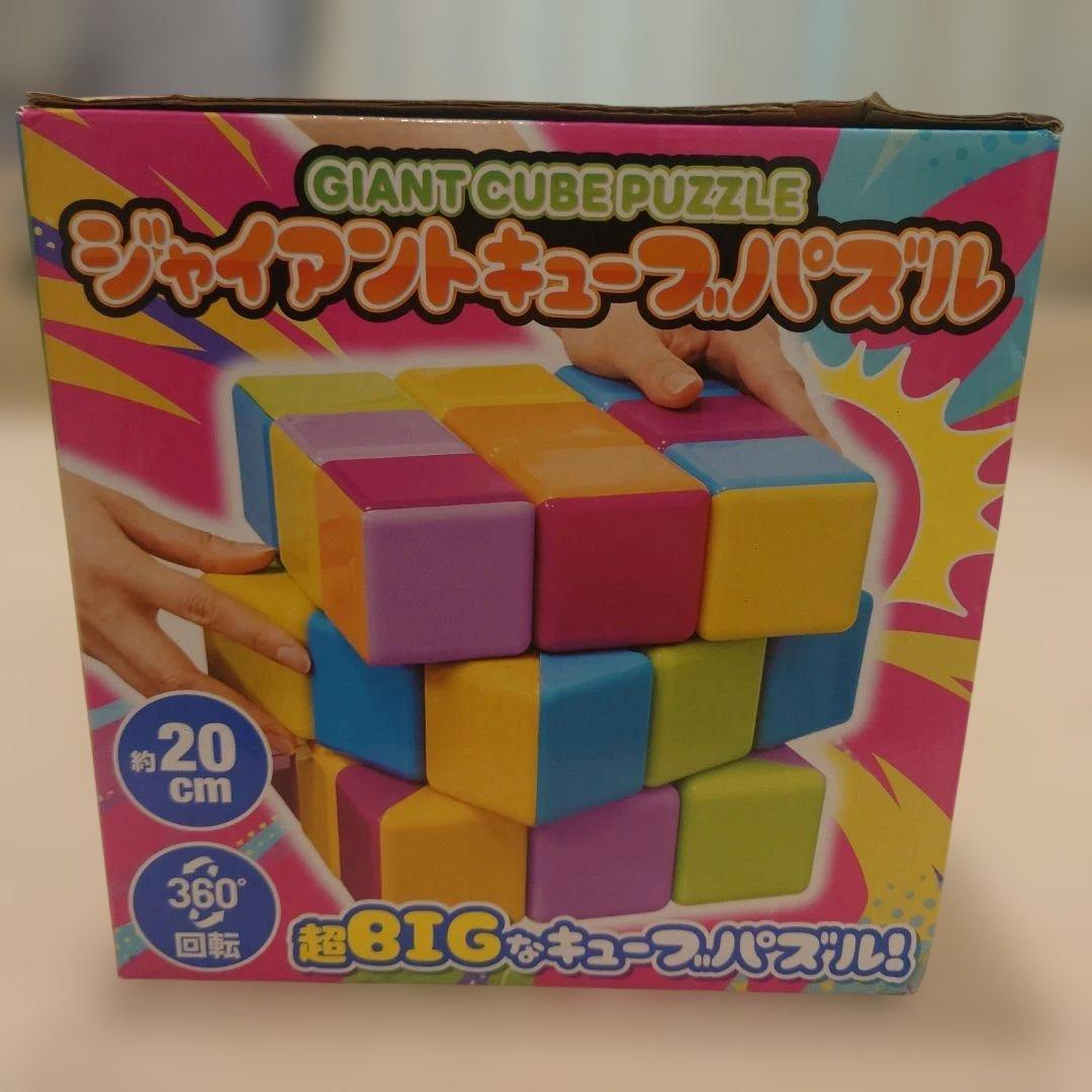 ジャイアントキューブパズル 3x3 約20cm — image 4