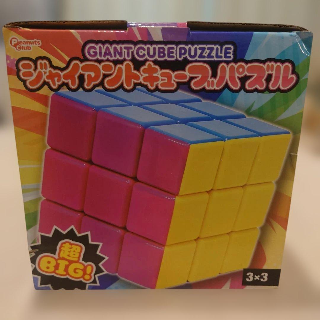 ジャイアントキューブパズル 3x3 約20cm — image 5