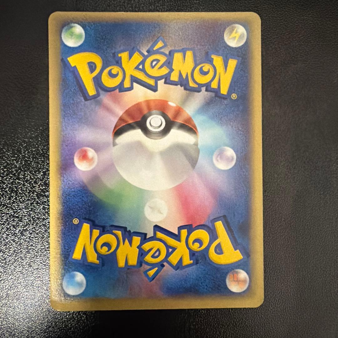 ポケモンカード ポケパークのゴンベ HP60 — image 2
