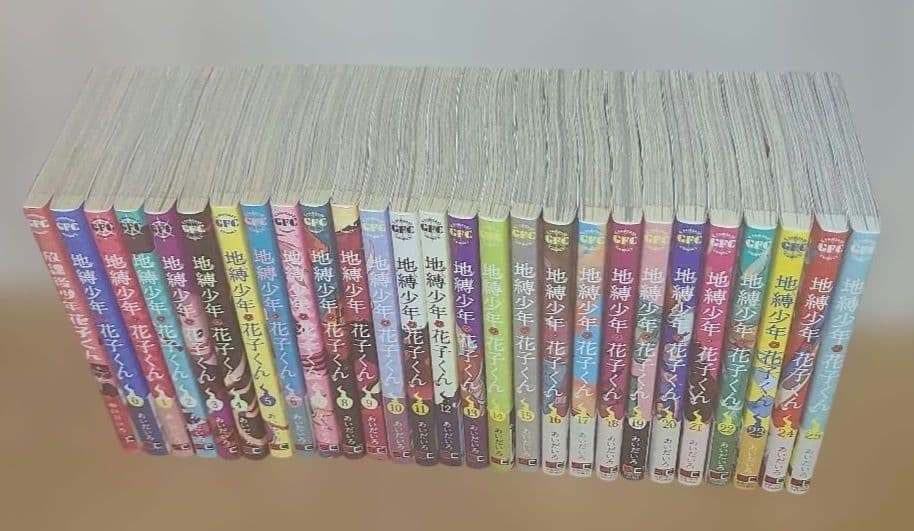 【最新刊あり】地縛少年花子くん 0巻〜25巻＋スピンオフ まとめ売り — image 2
