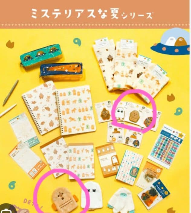 ハニワグッズ お得なまとめ売り — image 3