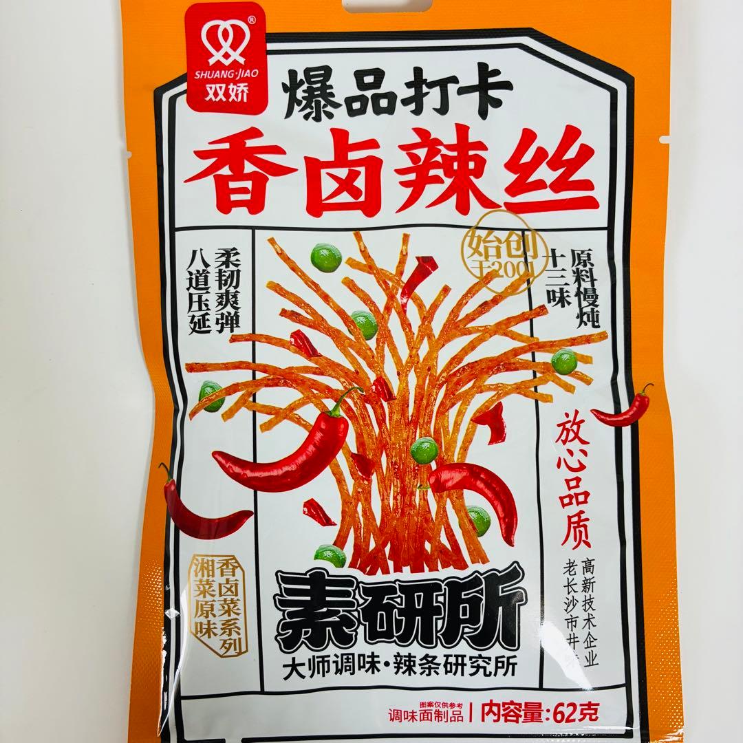 4袋セット 香滷辣糸 ラーティオ 辣条 調味麵製品 — image 2