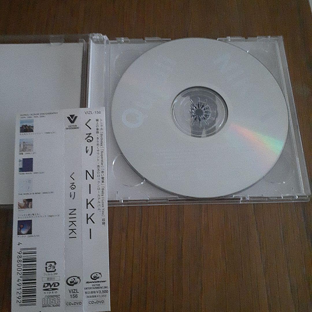 くるり NIKKI CD+DVD — image 2