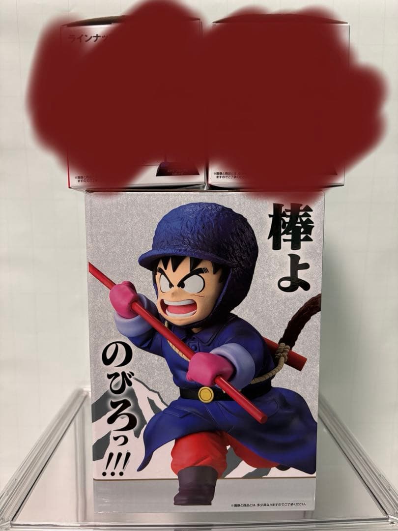 一番くじ ドラゴンボール EX 対決!レッドリボン軍　A賞 孫悟空 — image 2