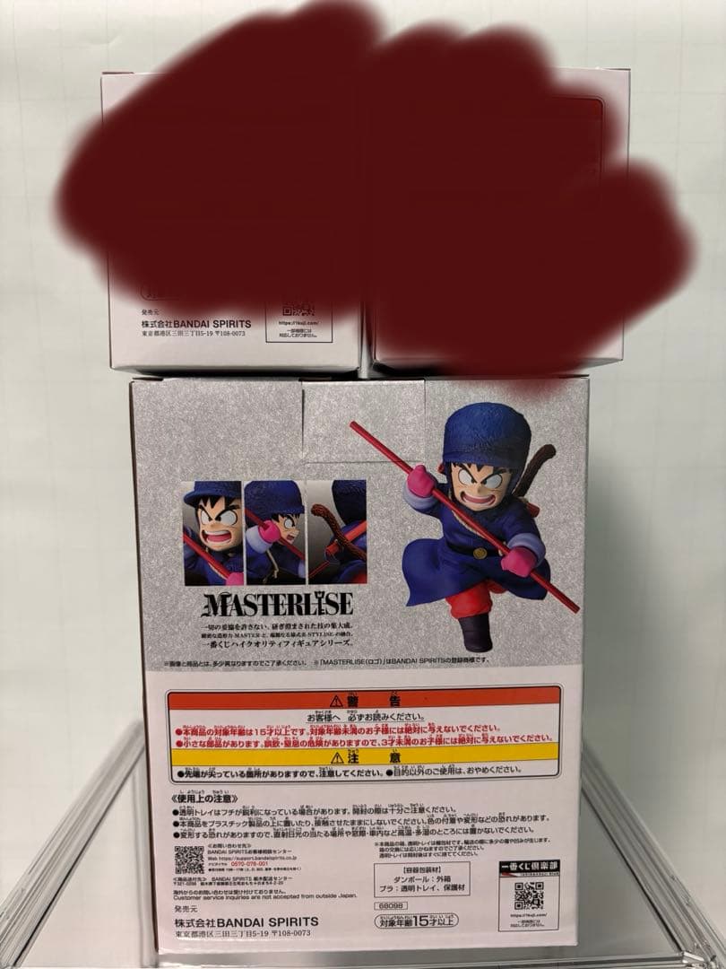 一番くじ ドラゴンボール EX 対決!レッドリボン軍　A賞 孫悟空 — image 3
