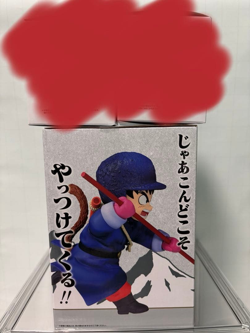 一番くじ ドラゴンボール EX 対決!レッドリボン軍　A賞 孫悟空 — image 4