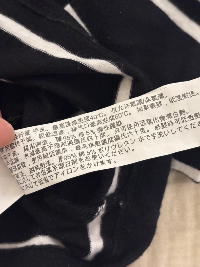 FOREVER 21 ボーダー柄 オフショルダー 長袖トップス S — image 4