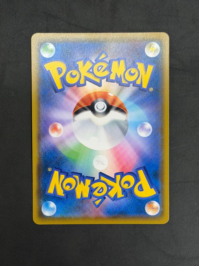 イーブイ：ムンク展×ポケモンカードゲーム PROMO SM-Pプロモカード — image 4