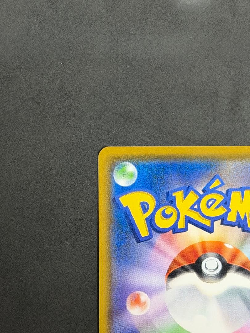 イーブイ：ムンク展×ポケモンカードゲーム PROMO SM-Pプロモカード — image 5