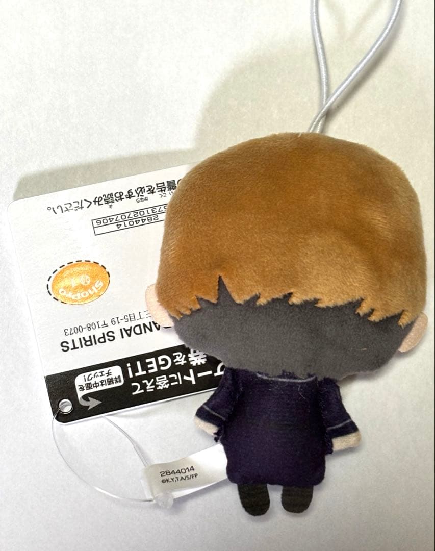 葬送のフリーレン ぬいぐるみちゃーむ ゲナウ マスコット — image 2