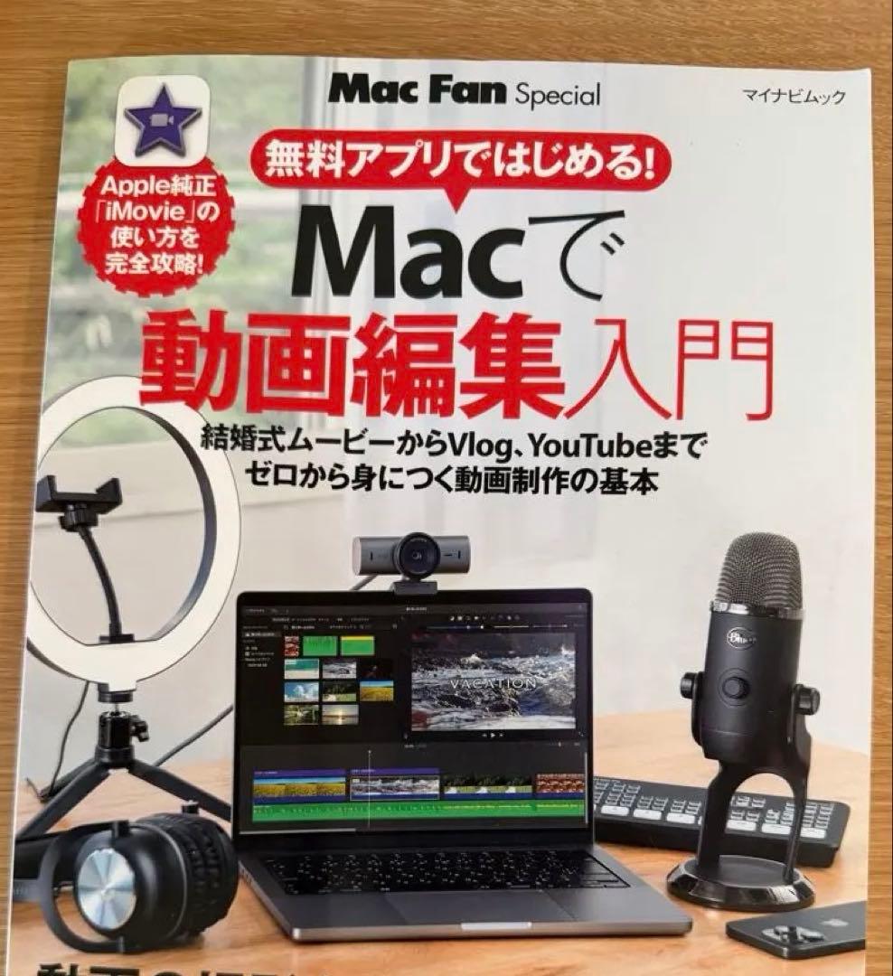 いくこ様 リクエスト 2点 まとめ商品 — image 2