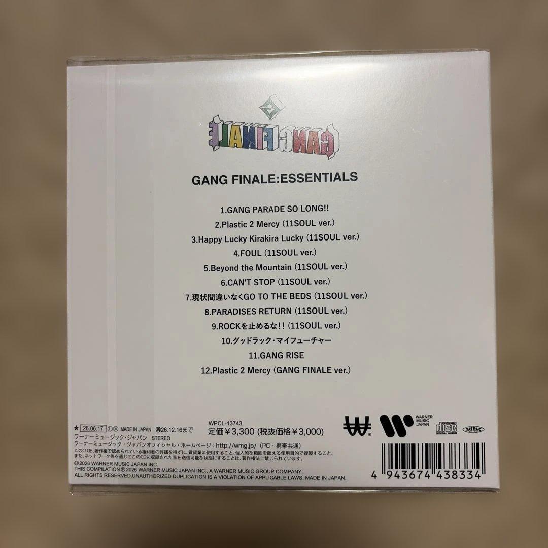 GANGPARADE GANGFINALE ギャンパレ アルバム 厳選盤 — image 2