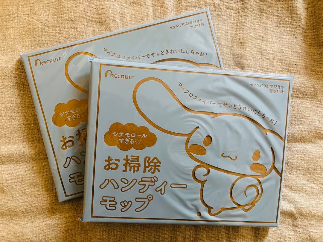 ひとみちゃん様 リクエスト 3点 まとめ商品 — image 2