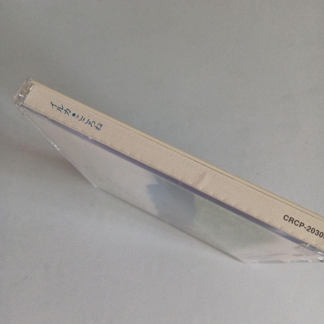イルカ こころね CD アルバム — image 3