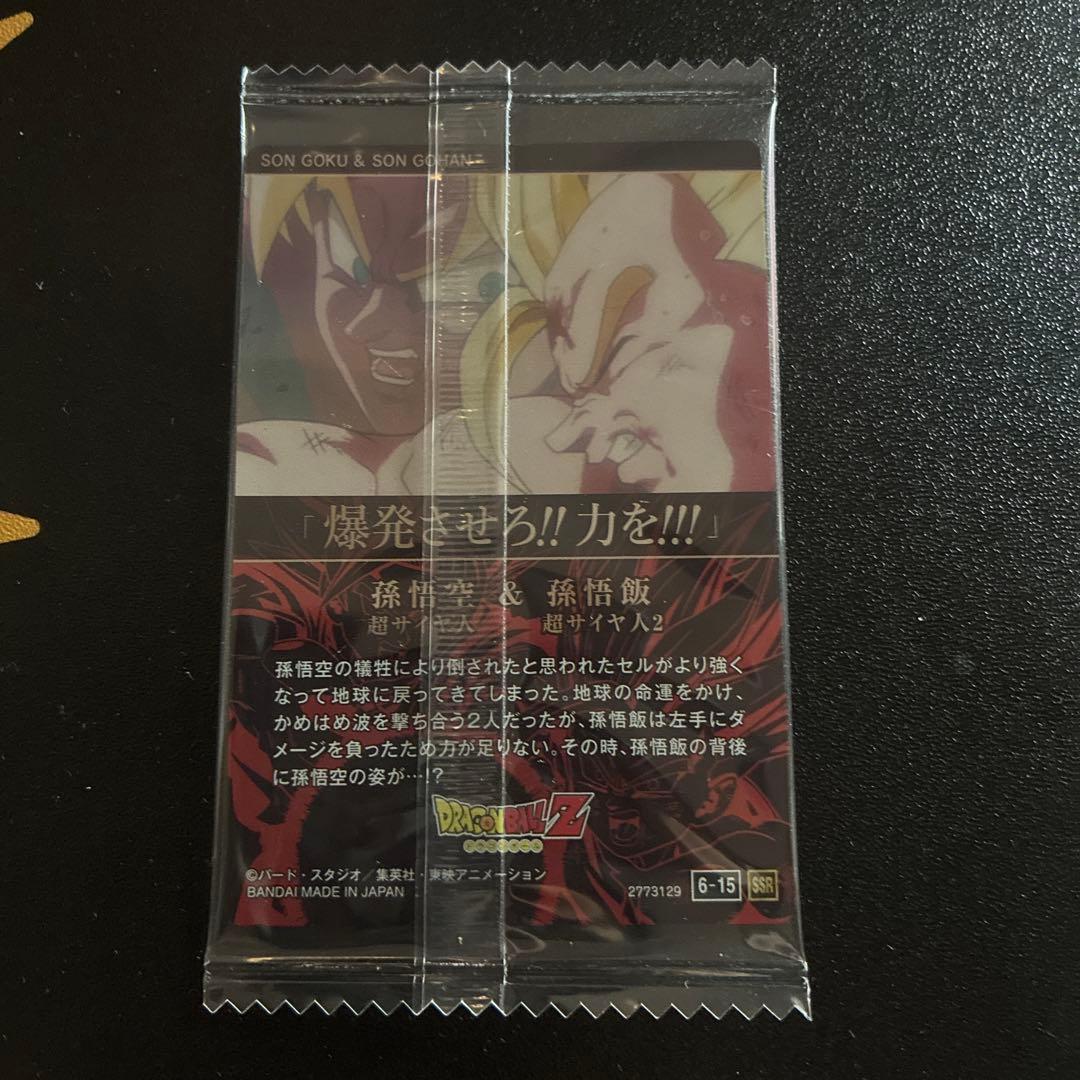 [未開封]ドラゴンボールイタジャガ 6-15 SSR 6-28 CR 2枚セット — image 3