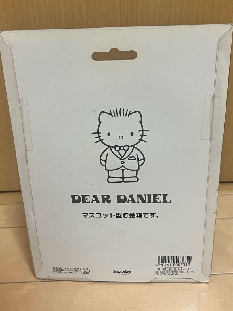 サンリオ 平成レトロ ダニエル マスコットバンク 貯金箱 1999年 — image 3