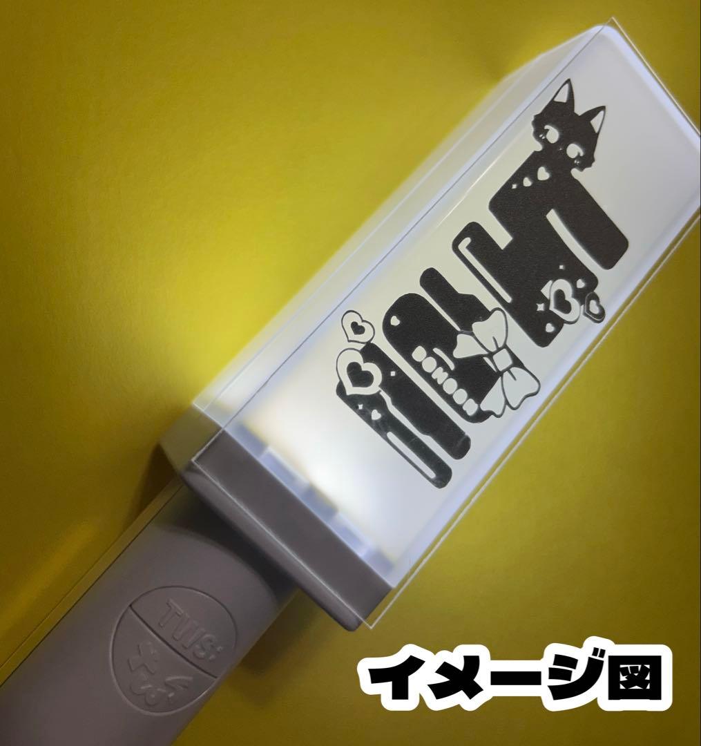 TWS ペンライト ステッカー 反射シート ハンジン — image 4