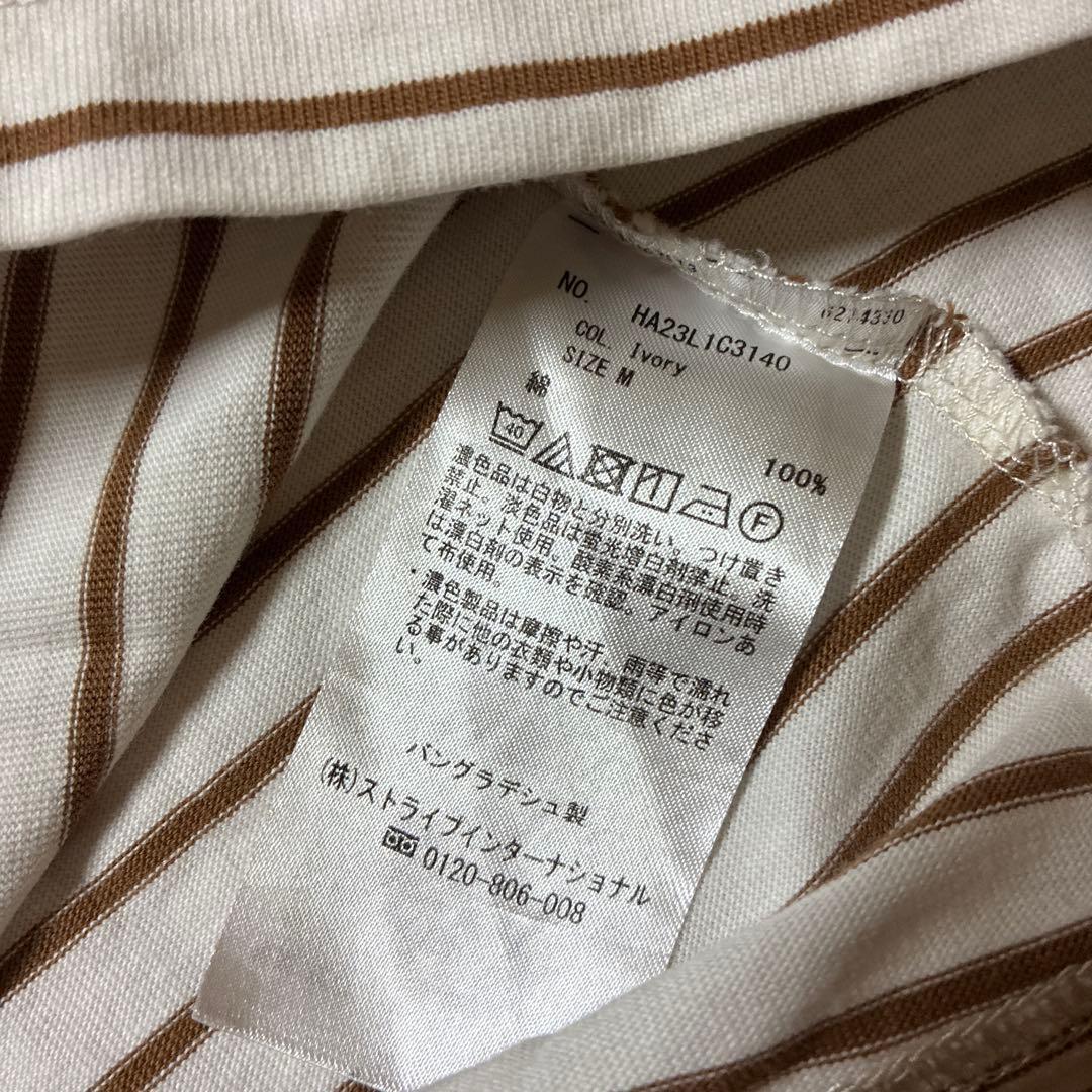 AMERICAN HOLIC ボーダー柄バルーンスリーブ Tシャツ M — image 3