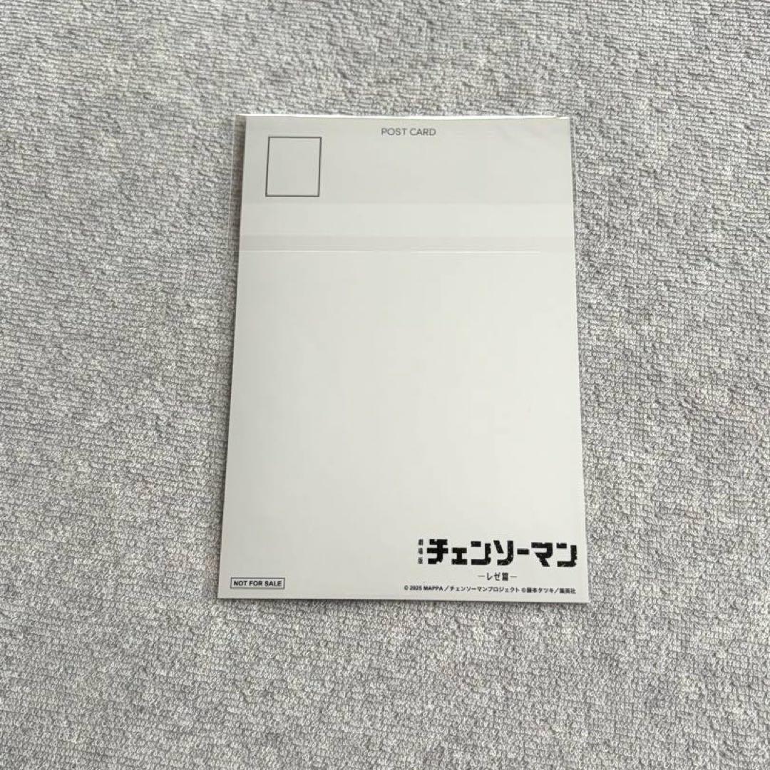 チェンソーマンプラザ　特典　ポストカード　非売品　ビーム — image 2