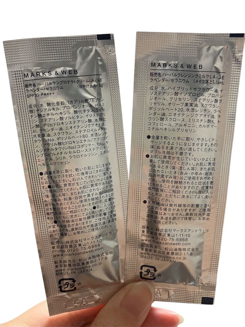 MARKS&WEB ◾︎コーム S ◾︎サンプルセット — image 5