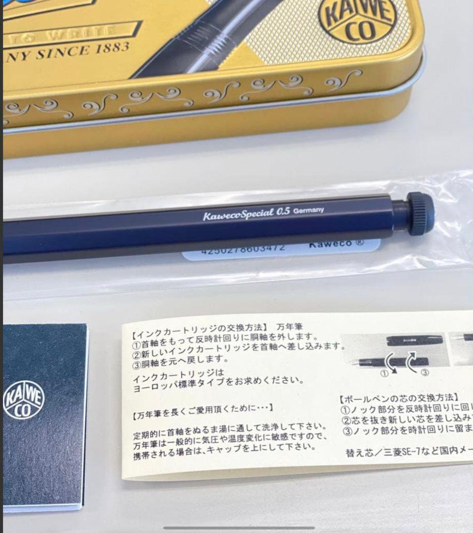 Kaweco カヴェコスペシャルペンシル ブラック 0.5 PS-05 — image 2