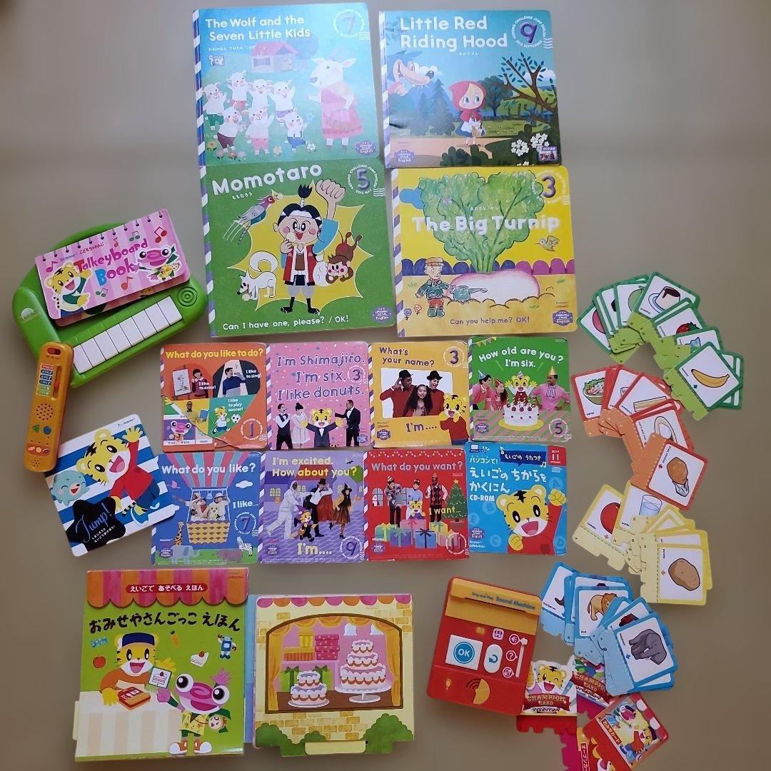 Benesse　English　じゃんぷ2013 — image 2