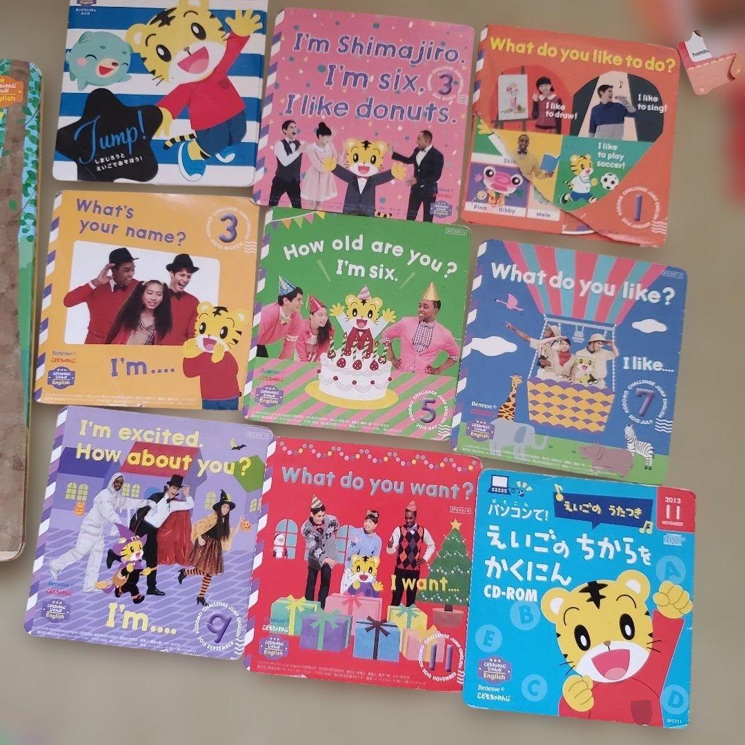 Benesse　English　じゃんぷ2013 — image 3
