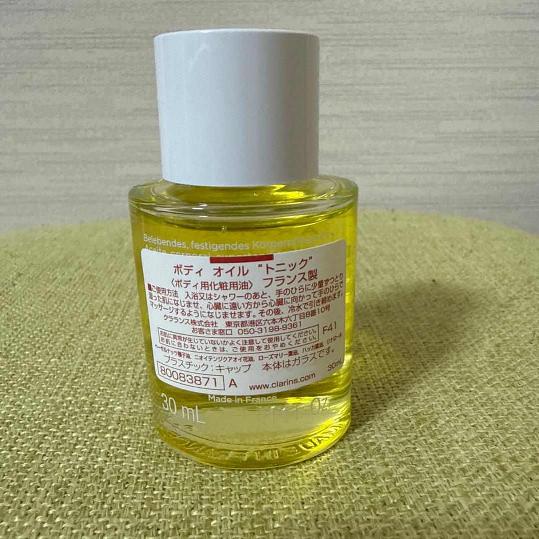 CLARINS クラランス　ボディオイル トニック30ml 新品匿名発送 — image 2