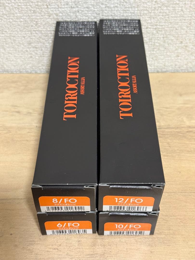 TOIROCTION ASSORT ALLIA ファインオレンジ 4本セット — image 2