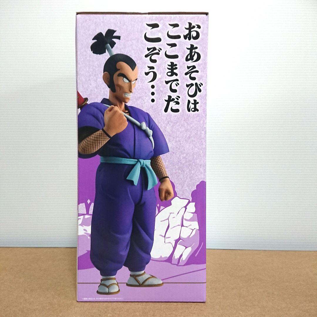 一番くじ ドラゴンボールEX B賞 ムラサキ曹長 — image 2