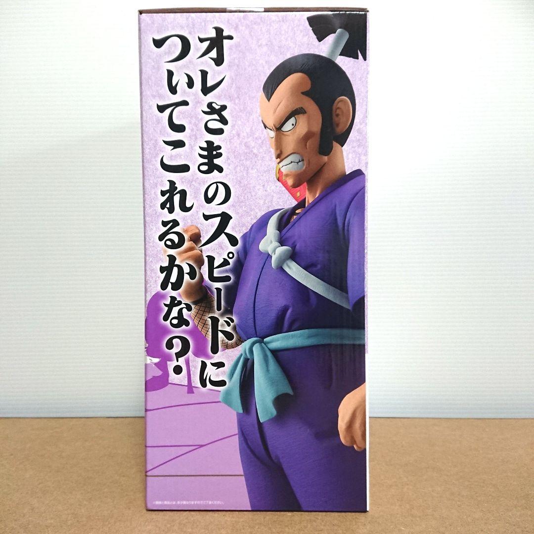 一番くじ ドラゴンボールEX B賞 ムラサキ曹長 — image 4