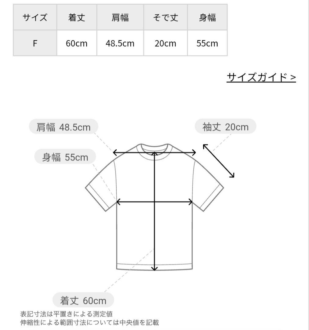 WEGO ロゴプリント ドロストTシャツ ホワイト — image 4
