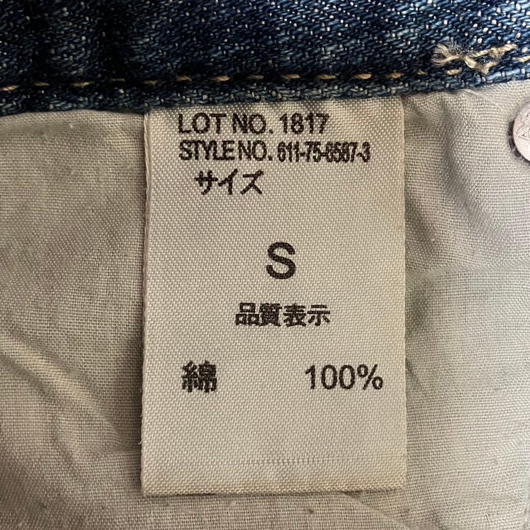 Comfort basic デニムショートパンツ インディゴブルー ハニーズ S — image 4