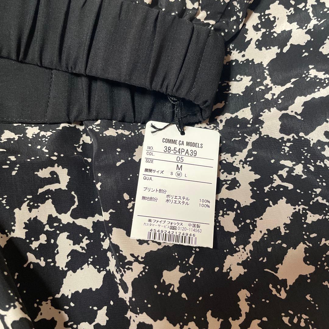 COMME CA MODELS ショートパンツ Mサイズ — image 2