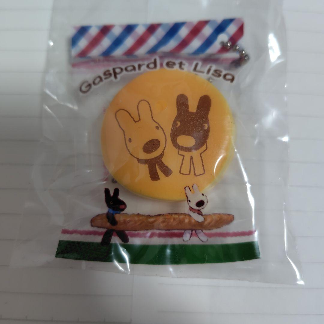 Gaspard et Lisa ベーカリーチャーム ガチャ — image 2