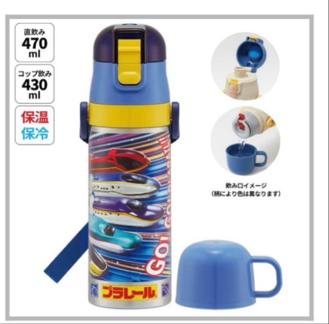 スケーター★水筒★コップ飲み用パッキン★ブルー — image 4