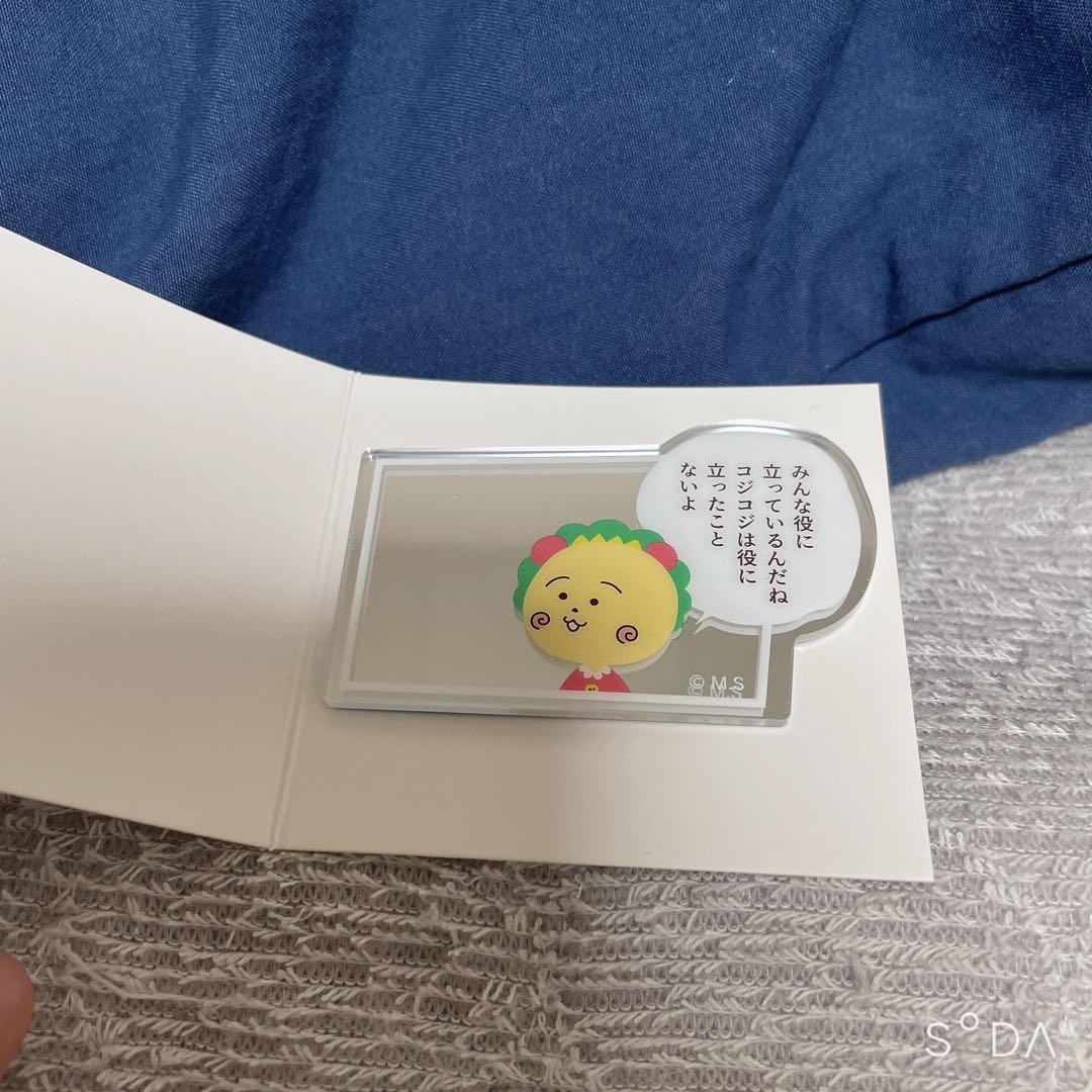 コジコジ　シークレットアクリルミラーシール — image 2