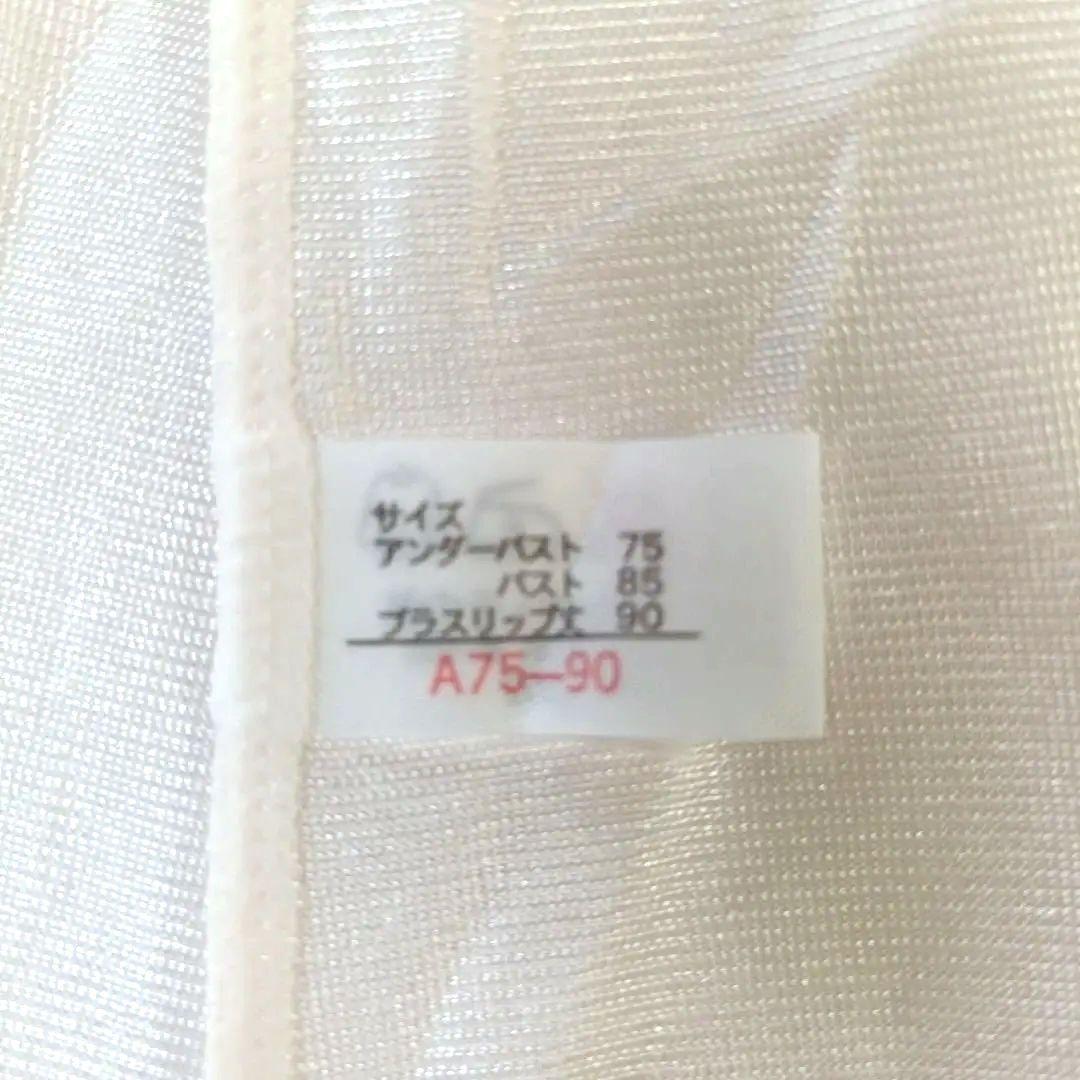 meru様専用新品未使用シムリーブラスリップ A75-90 — image 3