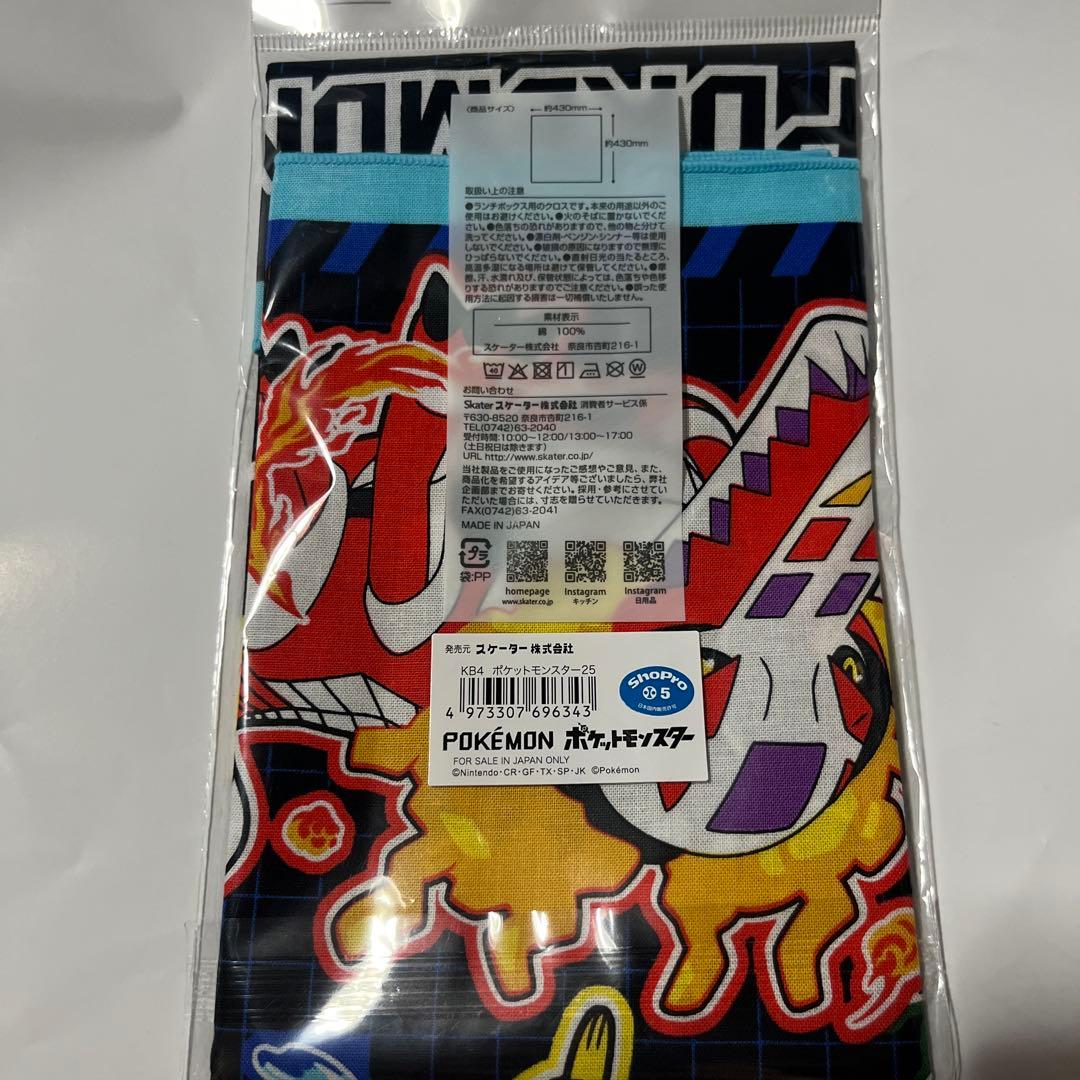 新品 未使用品　スケーター ポケットモンスター ランチクロス KB4 — image 2