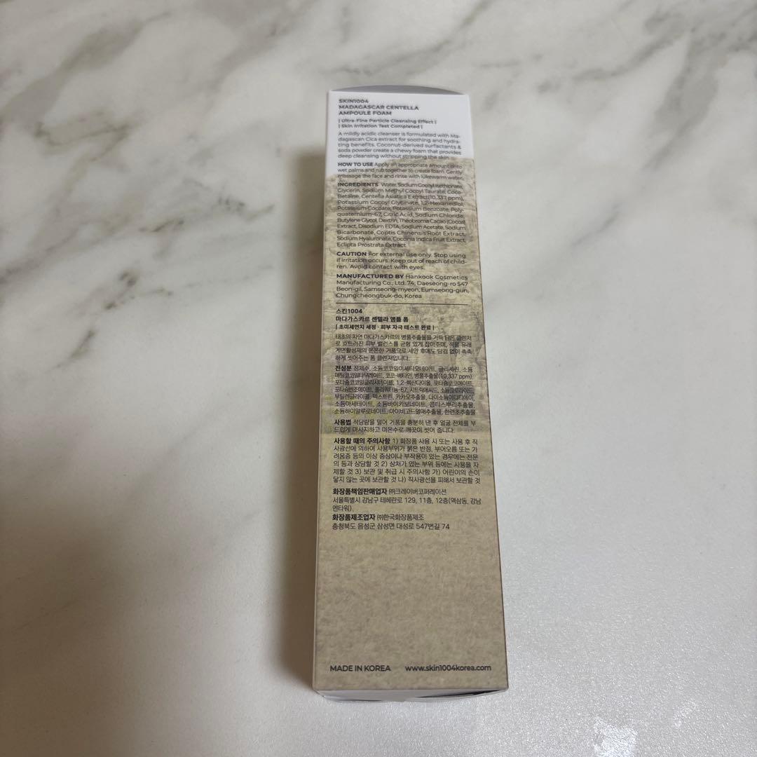 SKIN1004 Madagascar Centella Ampoule Foa — image 2