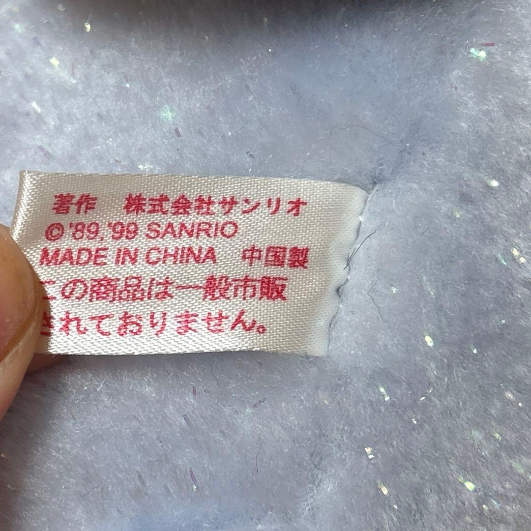 サンリオ　ポチャッコ　レトロ　ラメ　ぬいぐるみ　当時物　非売品 — image 5