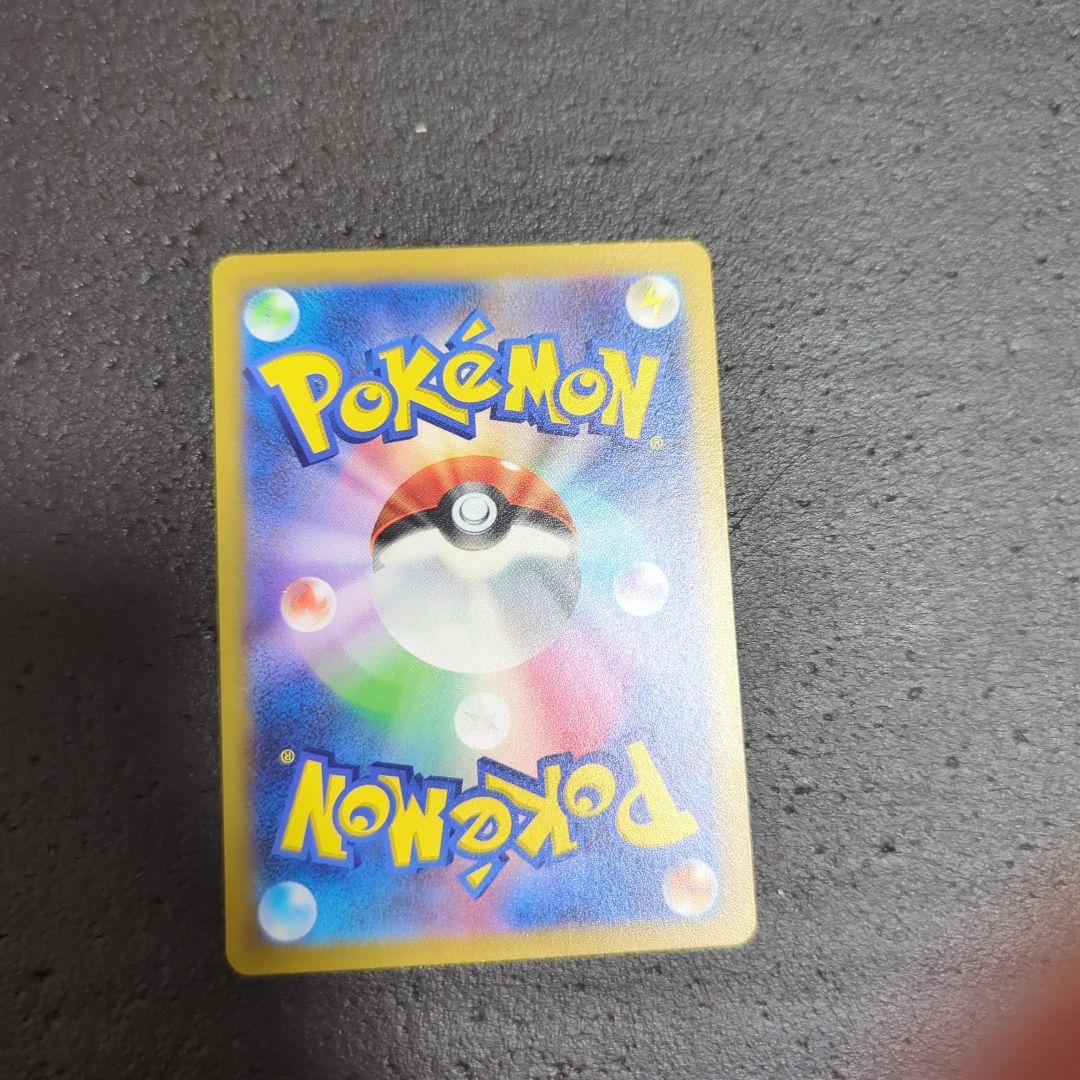 セグレイブ　ポケモンカード — image 2