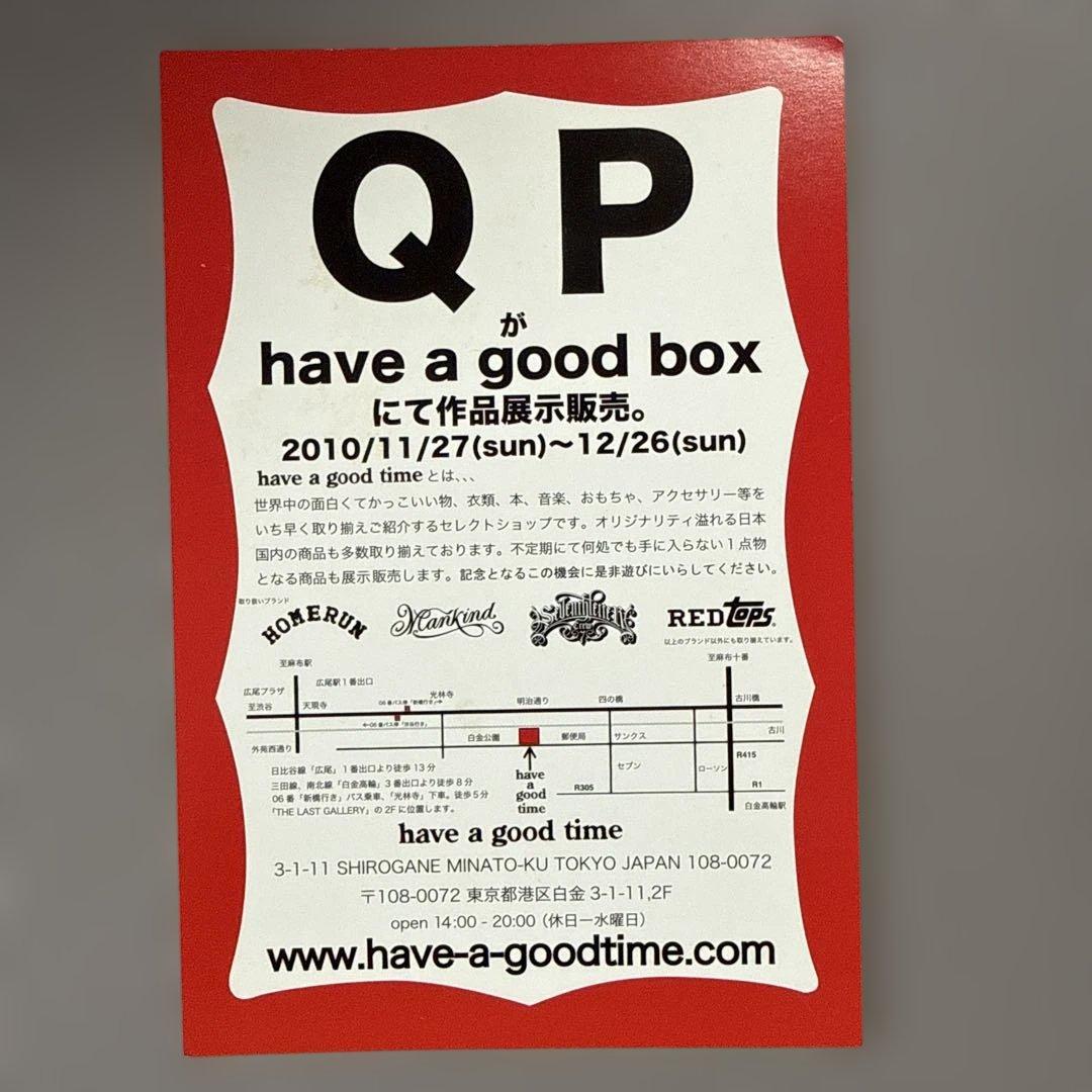 have a good time QP フライヤー　2010年 — image 2