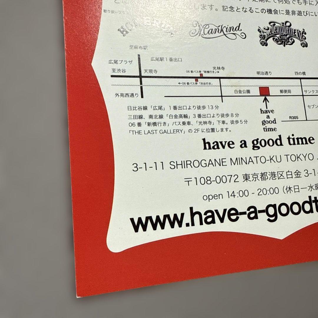 have a good time QP フライヤー　2010年 — image 3