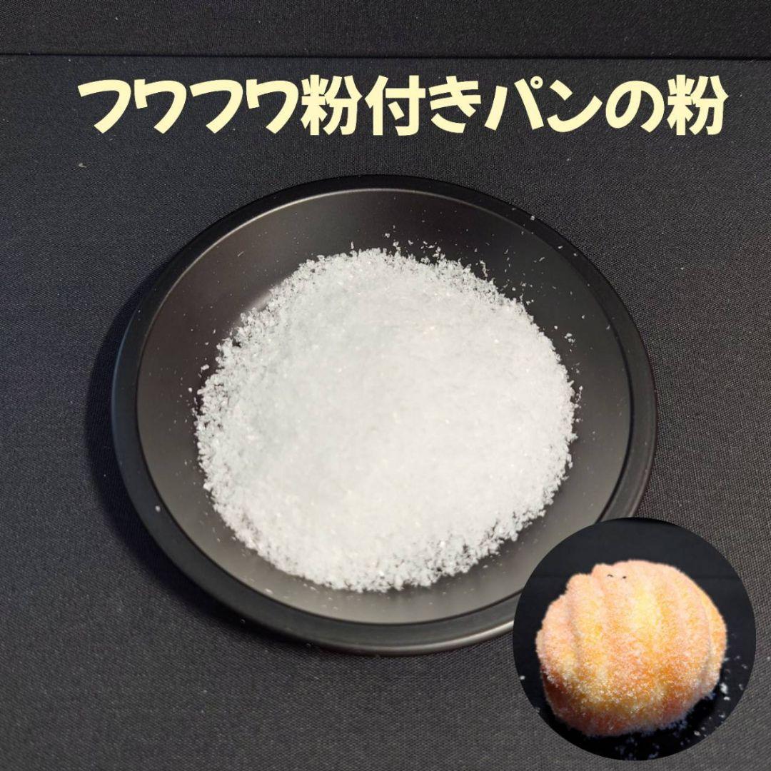 ぽみゅ様 リクエスト 2点 まとめ商品 — image 2
