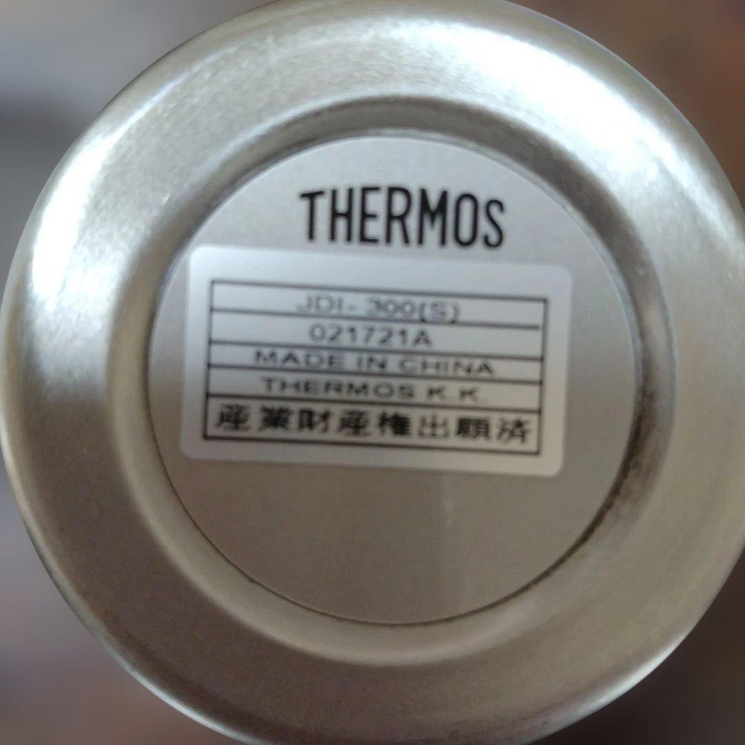 THERMOS　ステンレスタンブラー — image 5