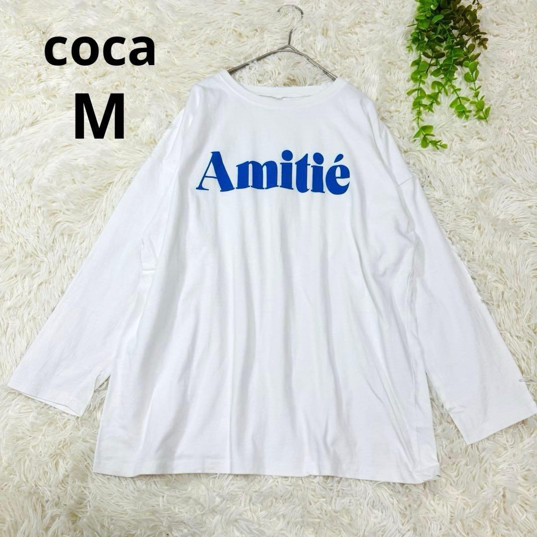 coca コカ◆ビックシルエット　ホワイト　ロゴプリント長袖Tシャツ(M) — image 2