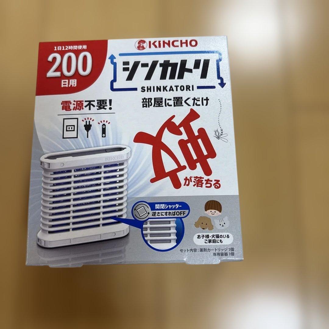 KINCHO シンカトリ 200日用 2個セット — image 2