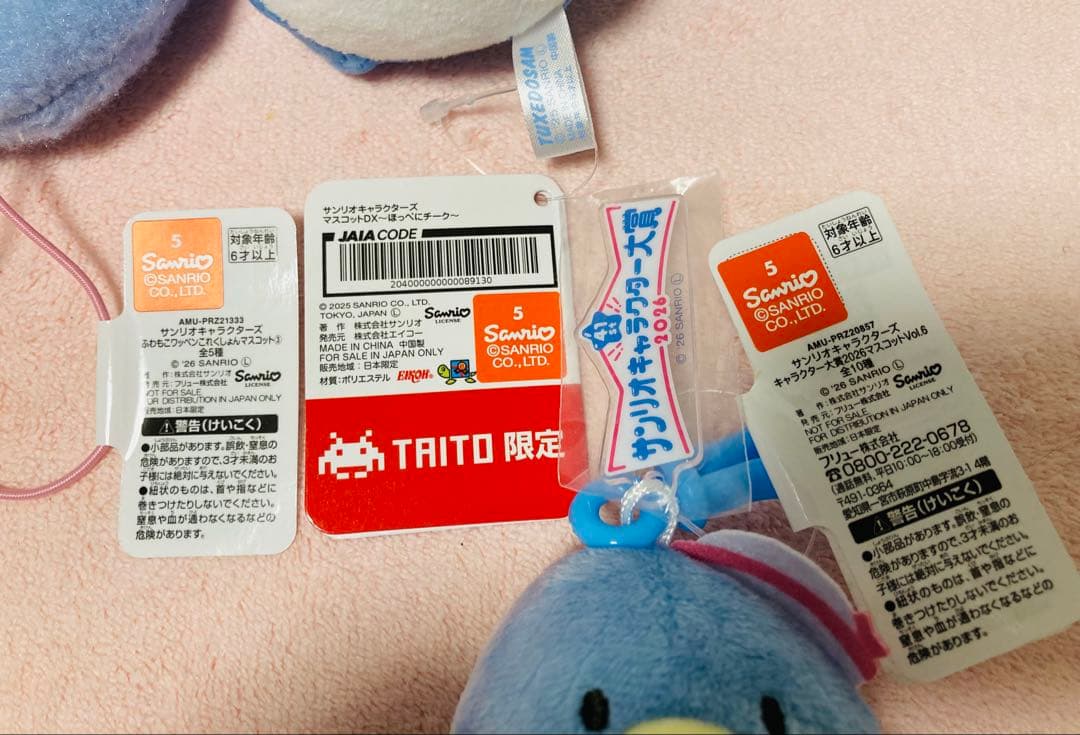 サンリオ【タキシードサム3コ】 — image 4