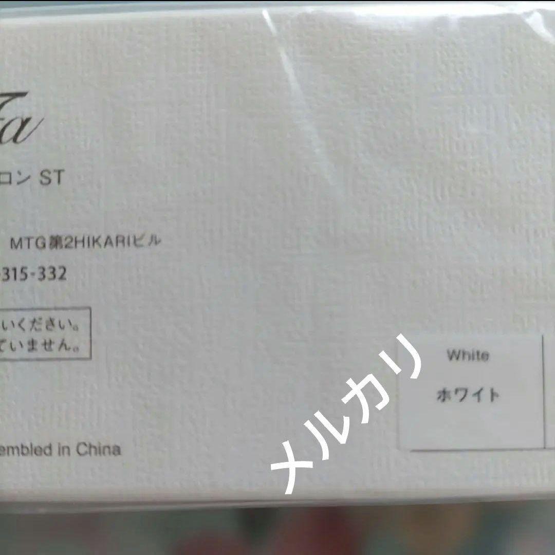 ★③★　＊正規品＊　☆未開封☆　ReFa リファフィンガーアイロンST　ホワイ — image 3
